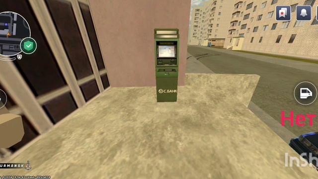 смех