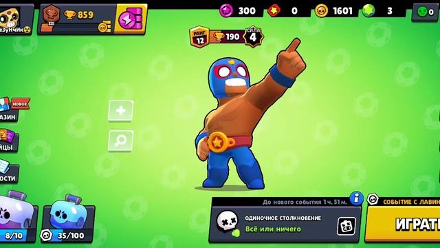 Музыка главного меню в БРАВЛ СТАРС (Видео смотреть в наушниках) смотреть онлайн