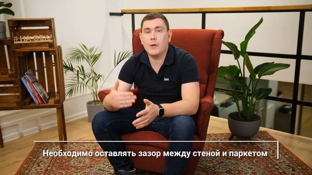 ? НЕ УКЛАДЫВАЙ ПАРКЕТ НЕ ПОСМОТРЕВ ЭТО ВИДЕО/ Укладка паркета от А до Я!