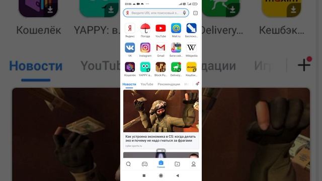 как сделать другой способ оплаты