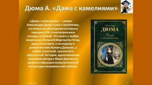 Книги-юбиляры августа