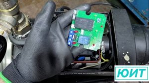 РОССИЙСКАЯ ПЛАТА УПРАВЛЕНИЯ НАСОСОМ GRUNDFOS MQ