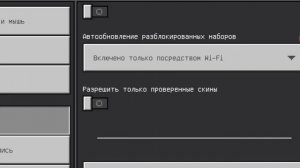 КАК ВИДЕТЬ СКИНЫ ДРУГИХ ИГРОКОВ В МАЙНКРАФТЕ !!?? ИСПРАВИМ !!!