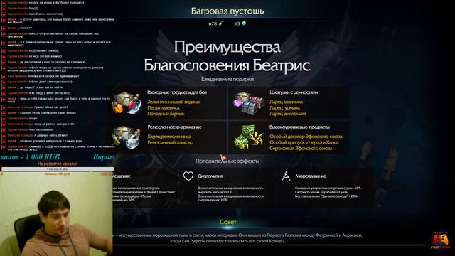 Lost ARK: О насущном и обо всем! смотреть онлайн