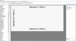 Урок 2. Базис Бирка. Обозначение кромок линиями разной толщины