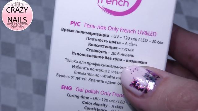 Дизайн для ЛЕНИВЫХ\РОЗЫГРЫШ гель лаков\САМ СЕБЕ МАСТЕР смотреть онлайн