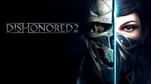 Dishonored 2 ? Прохождение ? Часть 2