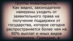 Сразу ЧЕТЫРЕ новшества для пенсионеров! 29 января