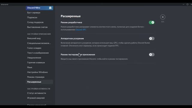Как сделать бота для верификации | Туториал #1