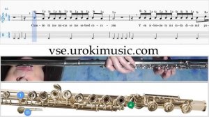 Как играть на Флейте самоучитель уроки обучение ноты школа курсы