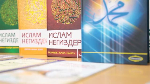 РФ боюнча Диний китептер сатылууда. смотреть онлайн