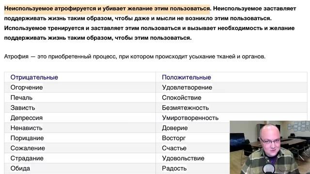 СОЖАЛЕНИЕ обрекает на ПОВТОРЕНИЕ смотреть онлайн