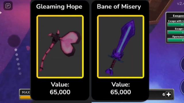 stk values обновы смотреть онлайн