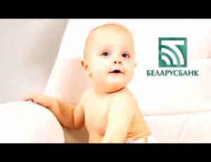 Реклама Беларусбанк