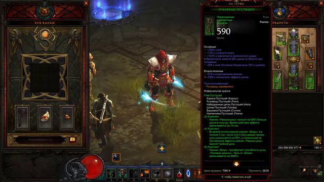 Diablo 3: Билд Варвар в сете Гнев Пустошей