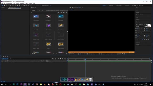 КАК СДЕЛАТЬ КРАСИВУЮ АНИМАЦИЮ? // РАЗБОР ПЛАГИНА BIG PACK OF ELEMENTS! смотреть онлайн