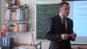 Стих преподавателя про Русского Ивана.