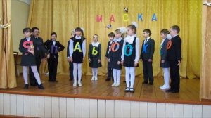 Театральный проект по стихотворению Б.В. Заходера "Буква Я"