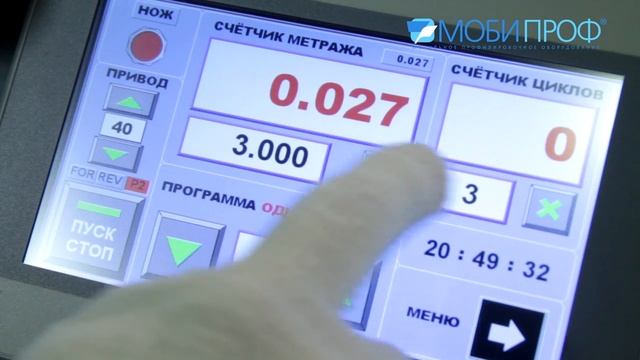 Мобипроф ГК для производства профилей ПП 60x27 и ППН 27x28