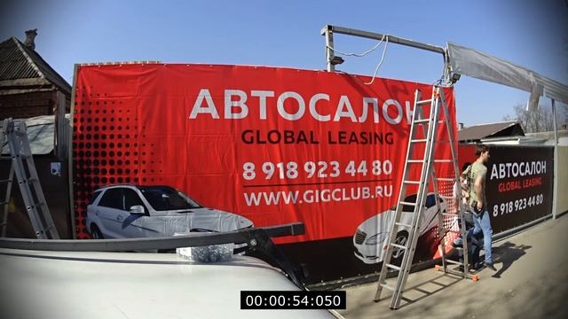 Наружная реклама. Монтаж баннера на забор.