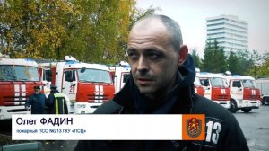 Лучшее отделение по работе с СПТ «Кобра»