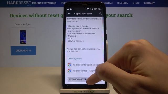 Сброс настроек DUODUOGO J6 + до заводских / Как стереть все данные и настройки DUODUOGO J6+? смотреть онлайн