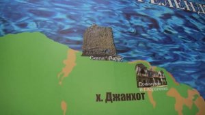 Карта Геленджик