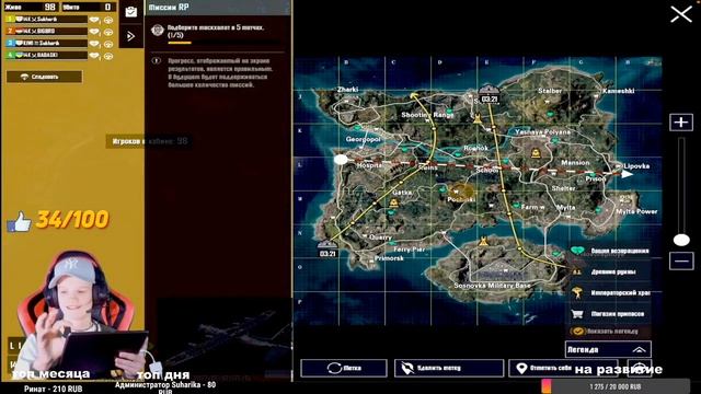 ТЕСТИМ НОВУЮ М416 НА СТРИМЕ ! КАСТОМКИ PUBG MOBILE ! СТРИМ С IPAD ! СТРИМ PUBG MOBILE ! смотреть онлайн