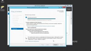 Windows server 2012 - установка службы сертификатов Active Directory Часть 1