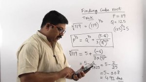 Faster Calculations, Finding cuberoot, for IIT, NEET, 9,10,11,12, Short trick