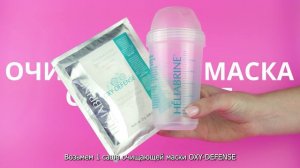 Уход за кожей для мужчин. Мастер-класс "FOR MEN ONLY" от HELIABRINE Monaco