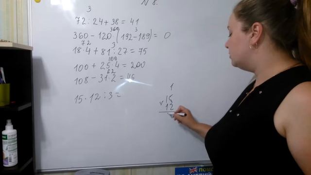 Математика 4 класс  Стр 78,Задача №8 .Школа 21 века . Часть 1 смотреть онлайн