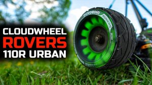 ТЕСТ КОЛЕС CLOUDWHEEL ROVERS 110R Urban | НА ЭЛЕКТРОСКЕЙТ EVOLVE