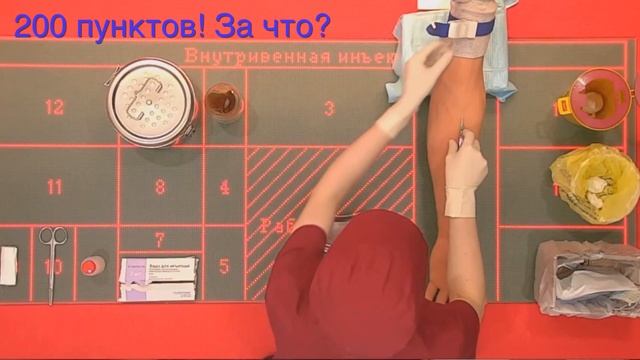 Что такое Аккредитация Врачей