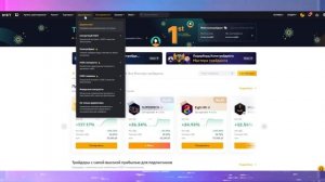 ByBit (2023) Полный разбор ИНТЕРФЕЙСА БИРЖИ для новичков