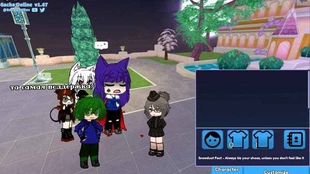 //• Играем в гача онлайн с @KisMi_ShUl(ЭТО КРИНЖ..)kima vio..//. смотреть онлайн