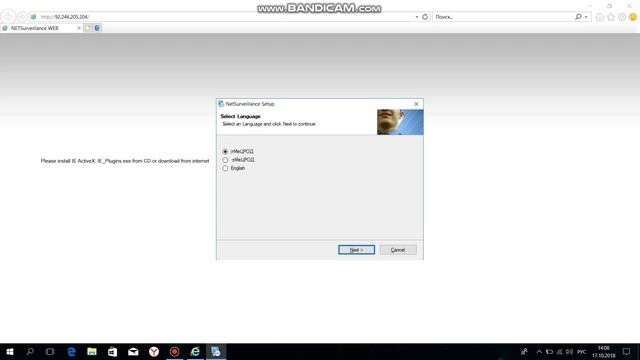 настройка IE смотреть онлайн