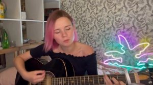 МЕЛОМ - ПРОПАГАНДА // я рисую на асфальте белым мелом // cover by ginger.zi