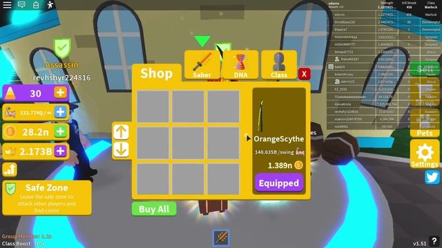 БРАТЬЯ КАЧКИ ЗАХВАТИЛИ СЕРВЕР! СИМУЛЯТОР ЛАЗЕРНОГО КАЧКА ROBLOX смотреть онлайн