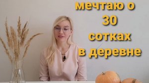 Стоит ли строить дом в СНТ для ПМЖ