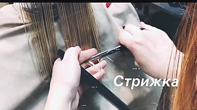 AirTouch окрашивание волос Омск. Техника окрашивание волос айртач Омск