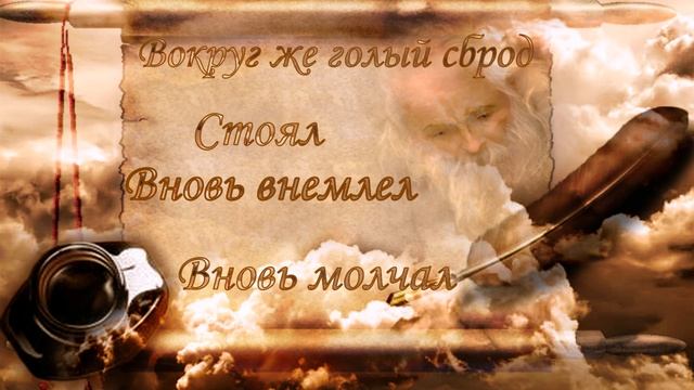 Миф смотреть онлайн