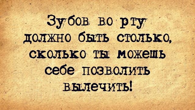 Смешные Короткие Анекдоты! Подборка смешных жизненных Анекдотов! (Наше время)