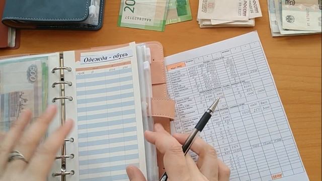 Распределение по конвертам март2023-2 ЗАРПЛАТА смотреть онлайн