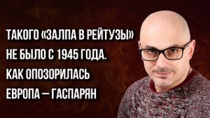 Как и о чём договорились Путин и Орбан, почему «просел» Эрдоган и где место Украины – Гаспарян