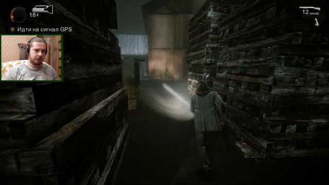Alan Wake: The Signal (Прохождение) ▪ Взбесившийся телевизор ▪ #2