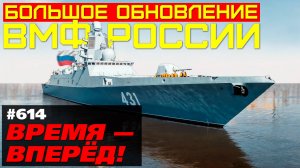 В России готовится большое обновление флота: фрегаты, АПЛ, ледоколы, тральщики и другое