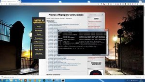 Как скопировать сайт на свой локальный диск.