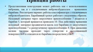 10 ПОТРЕБИТЕЛЬСКИЕ КООПЕРАТИВЫ В СИСТЕМЕ НЕКОММЕРЧЕСКИХ ОРГАНИЗАЦИЙ РОССИИ