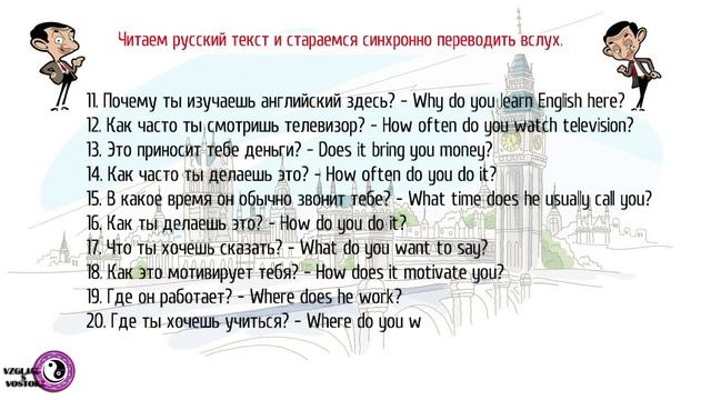 БЕСПЛАТНЫЙ АНГЛИЙСКИЙ ОНЛАЙН | Уроки английского  39 урок ( Lesson - 39 ) английский язык,ielts